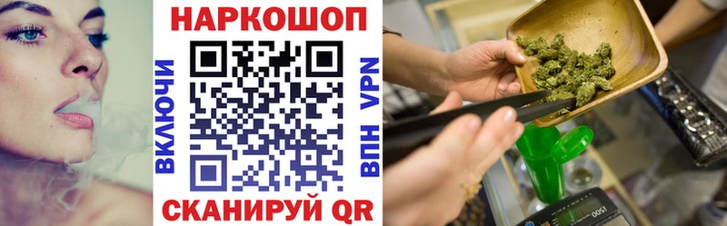 Продажа наркотиков Горняк Каннабис  Амфетамин  Гашиш  Меф 