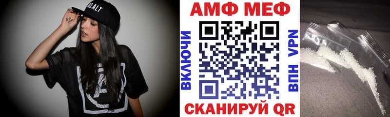 АМФ 98%  мега маркетплейс  Горняк 