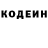 Кетамин ketamine FVD