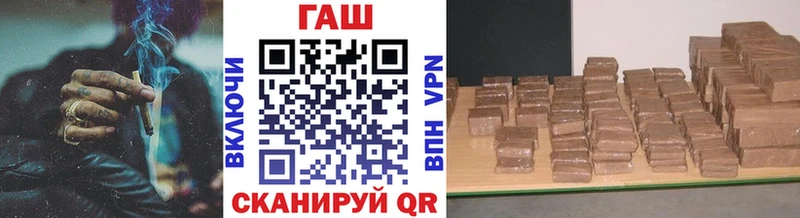 ГАШИШ гарик  Горняк 