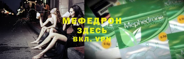 стаф Беломорск