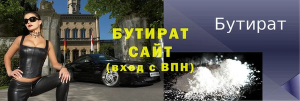 кокс Белокуриха