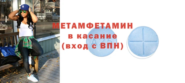стаф Беломорск
