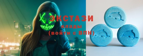 стаф Беломорск