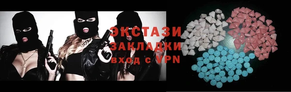 стаф Беломорск