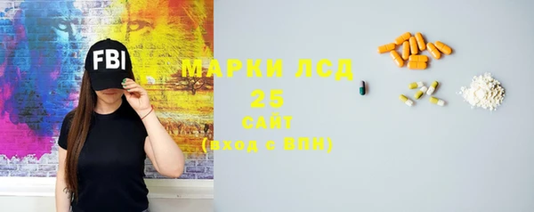 стаф Беломорск