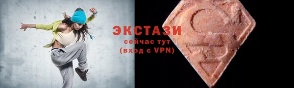 стаф Беломорск