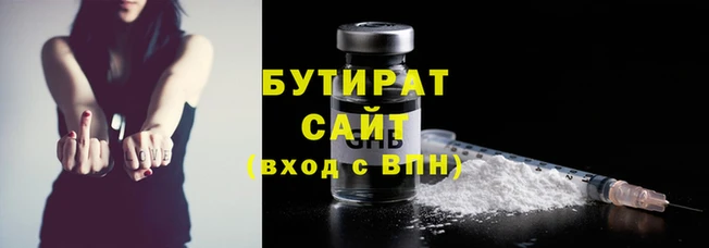 кокс Белокуриха