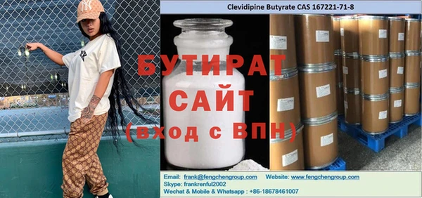 прущие крисы Белоозёрский