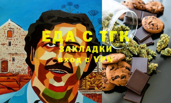 кокс Белокуриха