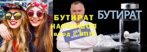 кокс Белокуриха