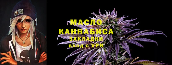 стаф Беломорск