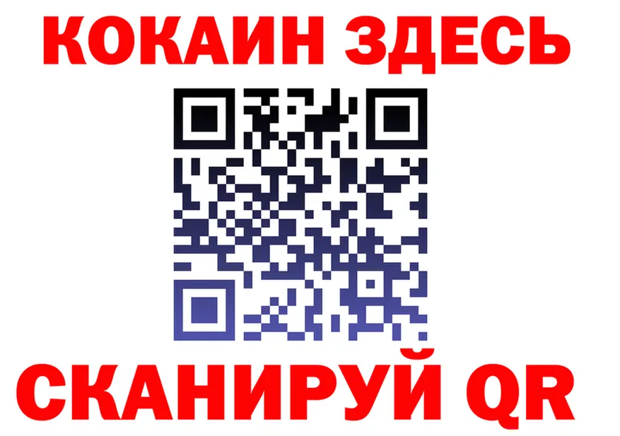 КЕТАМИН VHQ как войти площадка мега Горняк