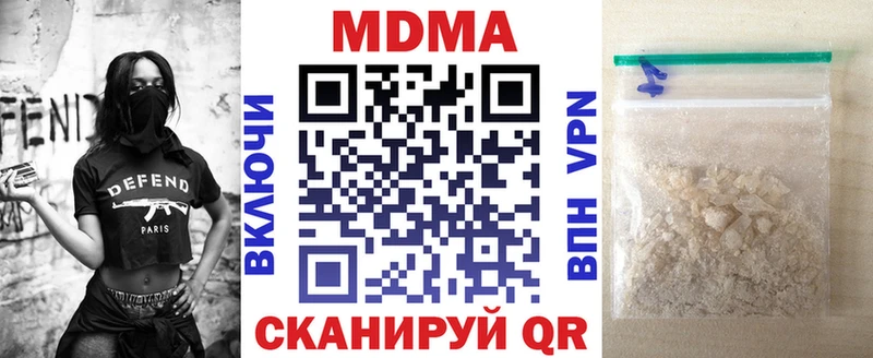 omg ONION цены Горняк МДМА молли