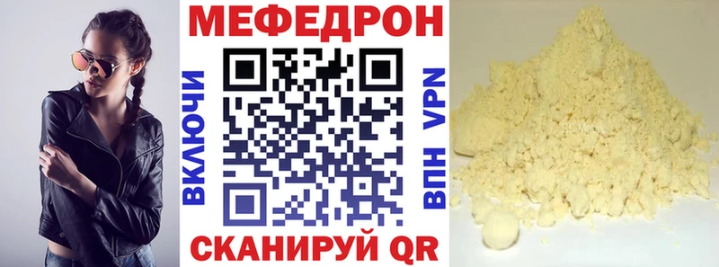 KRAKEN как войти  Горняк  МЕФ mephedrone 