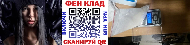 Метамфетамин кристалл  купить закладку  Горняк 