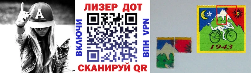 Марки N-bome 1500мкг  Горняк 