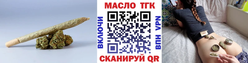 купить наркотики сайты  Горняк  блэк спрут ONION  Дистиллят ТГК Wax 