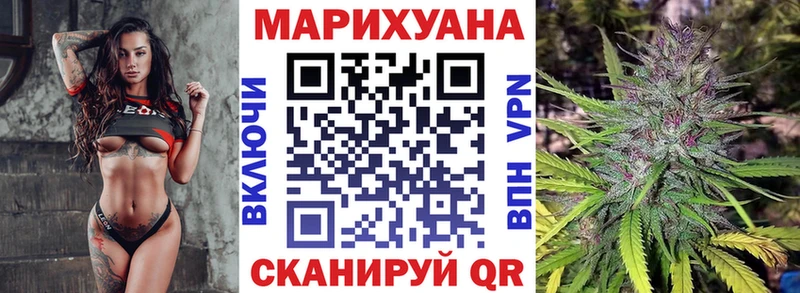 Бошки марихуана MAZAR  как найти закладки  Горняк 